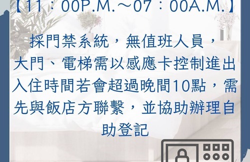 North District Hotel | Hwadu Hotel