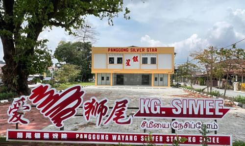 Taman Wah Keong House | Ipoh Simee Explorer Hub & Stadium & City Sights & Hospitals