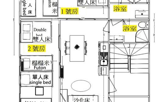 Asakusabashi Apartment | Isshuku Ryokan Asakusabashi - Vacation STAY 17346v