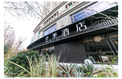 Jing'an Hotel | JI Hotel Shanghai Jingan Temple Kangding Road