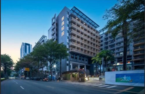 Nanshan Hotel | Jingyi Qingju Executive Apartment