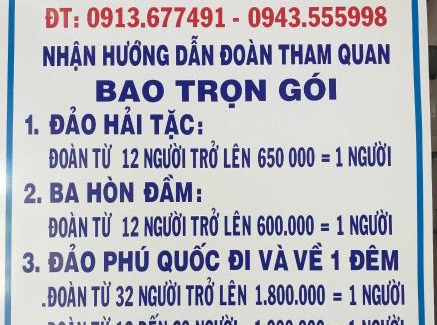 Ha Tien Hotel | Khách Sạn Tú Anh