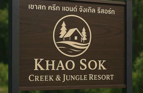 Phanom Hotel | Khaosok Creek and Jungle Resort