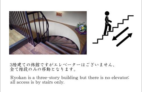 Kurokawa Onsen Hotel | Kurokawa Onsen Ryokan Ichinoi