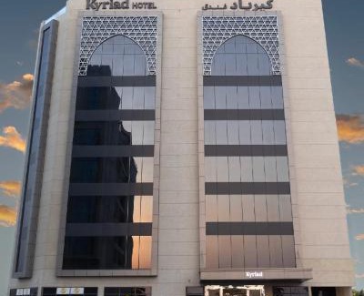 Azaiba Hotel | Kyriad Muscat
