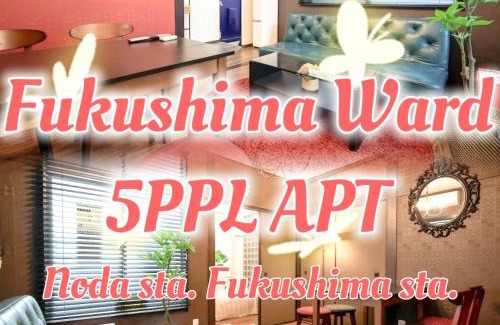 Fukushima Apartment | Large space FUNHOUSE-TO Big apt 9min-Namba 3min-Umeda USJ