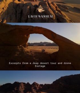 Wadi Rum Hotel | Laver wadi rum
