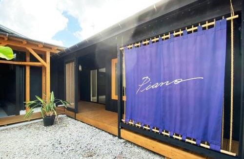 Amami House | LOVE ME PLAN - Vacation STAY 11302v