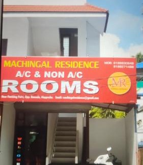 Alappuzha House | MACHINGAL RESIDENCe