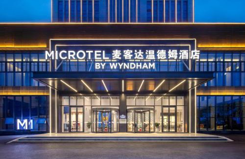 Xixiu District Hotel | Microtel by Wyndham Anshun Xixiu
