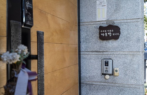 Gwangju House | n교통중심,반려동물,청결,호텔침구,야외바베큐,파티가능,2층 단독,넷플릭스(55인치),어메니티