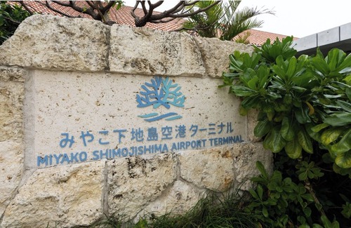 Taira Hotel | No Smoking JapaneseWestern style room | Room only/Miyakojima Okinawa