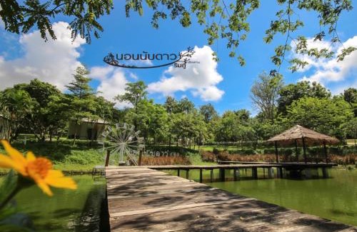 Chiang Khan Resort | Norn Nab Dao RimPhu Resort