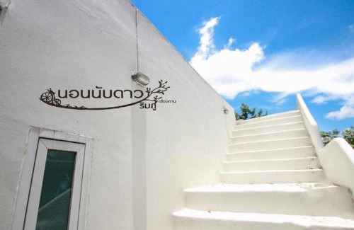 Chiang Khan Resort | Norn Nab Dao RimPhu Resort