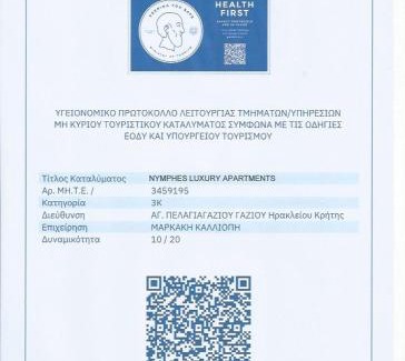 Agia Pelagia Apartment | Nymphes Luxury Apartments