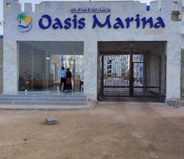 Dahar Ski Chalet | Oasis Resort Compound