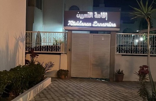 Yasmine Apartment | Résidence Nesrine