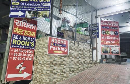 Chhata House | Radhika Guest House Nandgaon