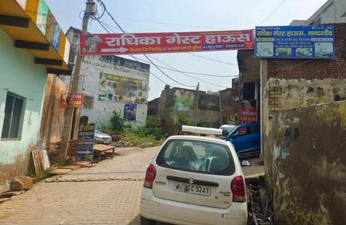 Chhata House | Radhika Guest House Nandgaon