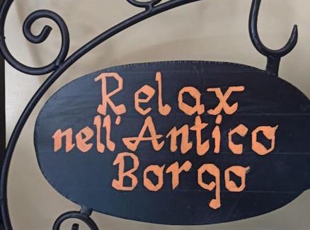 Casperia House | Relax nell' Antico Borgo