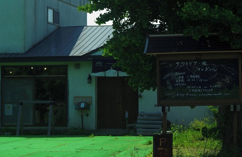 Sattsuru House | Renovated house originally a temple that can be used as a base for sightseeing, mountain climbing, long trails, and other activities, with easy access to the national park.
