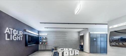 Huangpu Hotel | Shanghai Bund Jinling East Road Light Residence Hotel