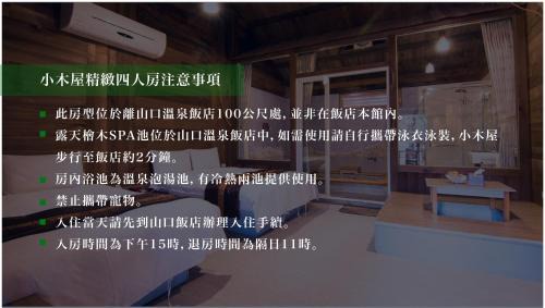 Jiaoxi Hotel | Shankou Hotspring Hotel