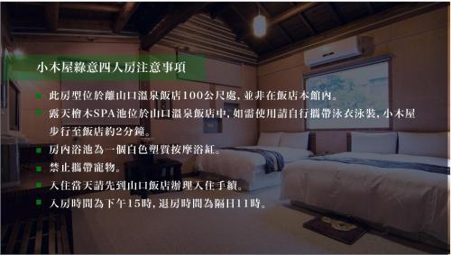 Jiaoxi Hotel | Shankou Hotspring Hotel