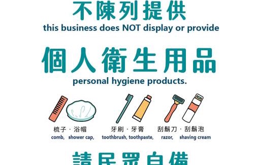 Jiaoxi Hotel | Shankou Hotspring Hotel