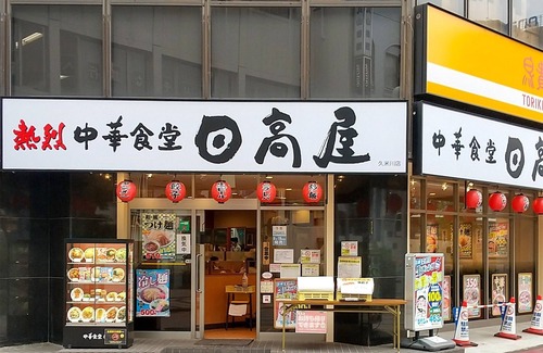 Higashimurayama Apartment | Single room special Standard plan with breakfast/Higashimurayama Tokyo