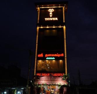 Krishnagiri Hotel | SKY View Residency