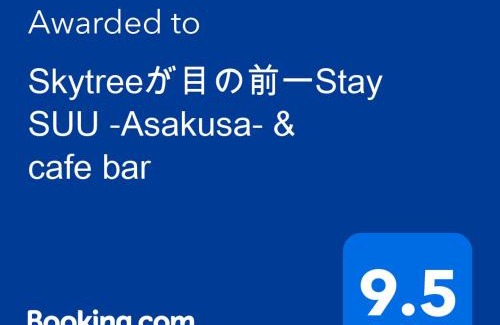 Oshiage Apartment | Skytree駅から徒歩2分 -Stay SUU Asakusa- & cafe bar