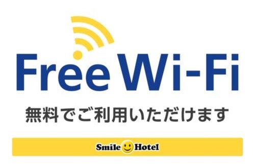Taira Hotel | Smile Hotel Miyakojima - Vacation STAY 93494v