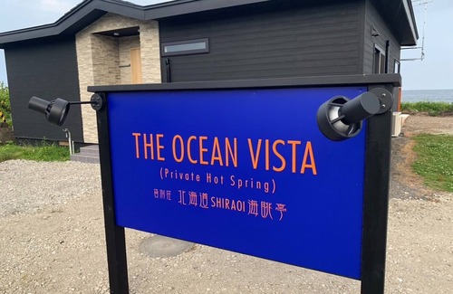 Kojohama House | THE OCEAN VISTA /Shiraoi-gun Hokkaidō