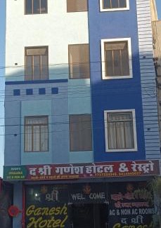 Khatu Hotel | The Shri Ganesh hotel KhatuShyam Ji