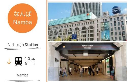 Konohana Apartment | USJまで1駅5分 -201 Residential Hotel Alex - 西九条駅から徒歩4分の好立地