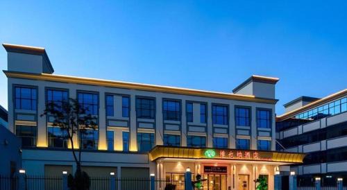 Songzikeng Hotel | Vienna Hotel Shenzhen Pingshan Longtian Town