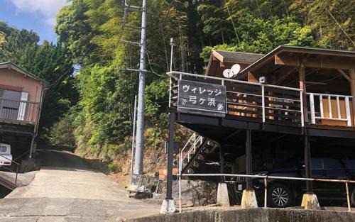 Minamiizu House | village yumigahama - Vacation STAY 49352v