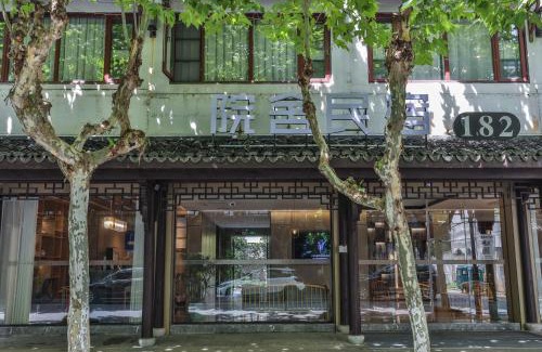 Tongxiang House | Wuzhen Residence B&B
