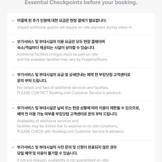 Danwol House | Yangpyeong Saneum Pension