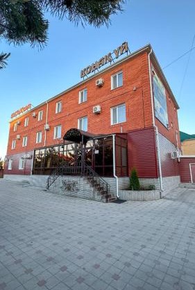 Достык Люкс