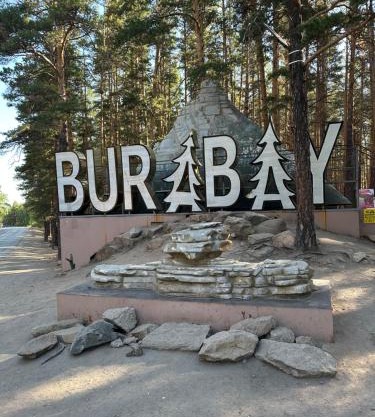 Квартира Уют