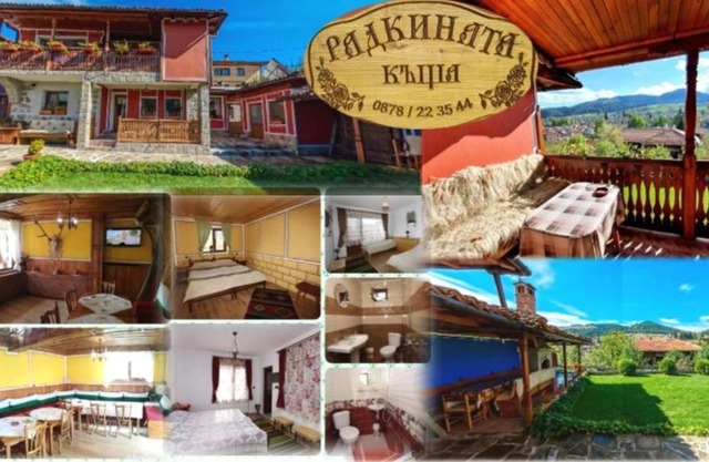 Радкината къща