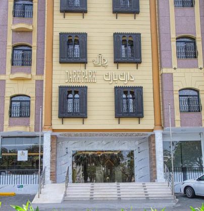 دارك بارك للشقق الفندقية Dark Park