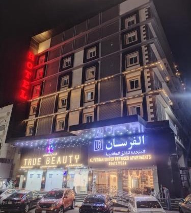 شقق الفرسان حى الفيصلية اماسي البشاير