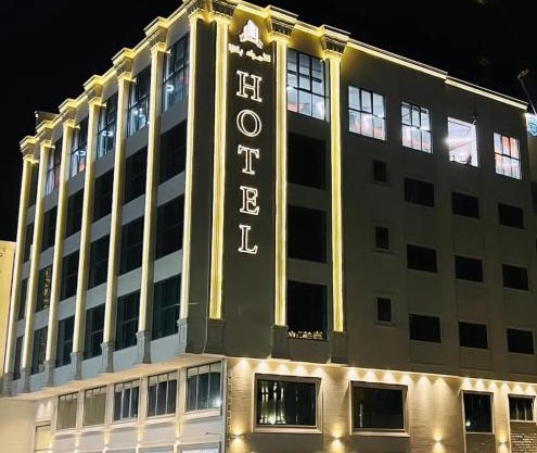 فندق الأمراء بلازا