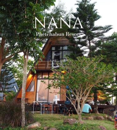 นานาเพชรบูรณ์ รีสอร์ท&คาเฟ่