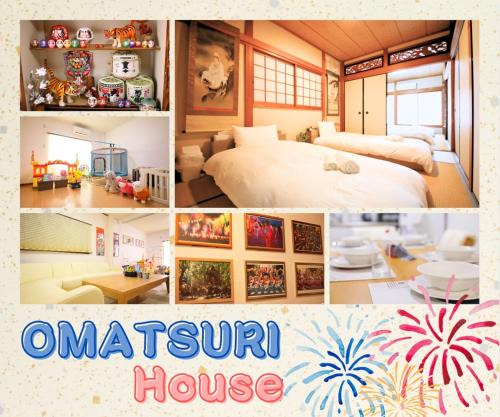 おまつりハウス