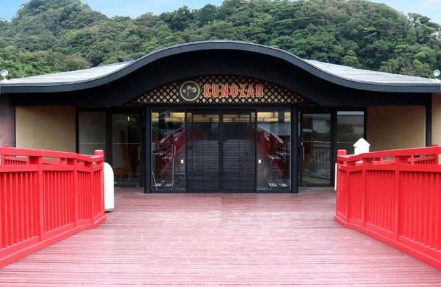 将軍の湯 久能山本陣 Liberty Resort