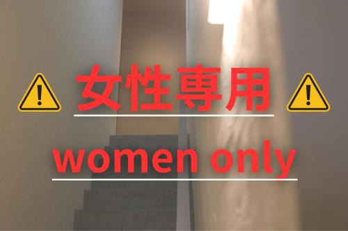 2-times,Dormitory Hotel - Vacation STAY 39269v